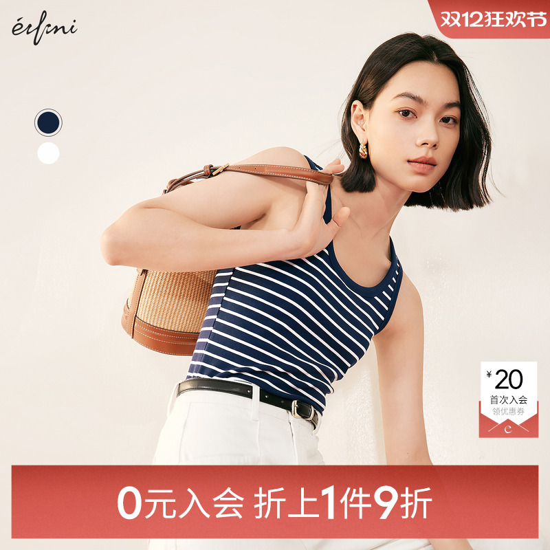 【0元入会1件9折】伊芙丽outlets店条纹撞色无袖背心舒适夏内搭女