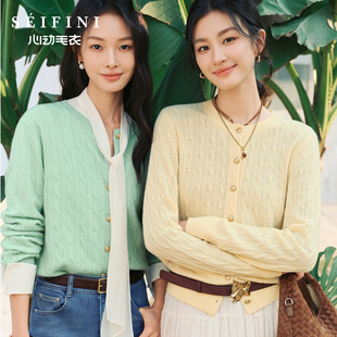 诗凡黎刺绣绞花针织开衫 25秋全羊毛老钱风毛衣女伊芙丽outlets店