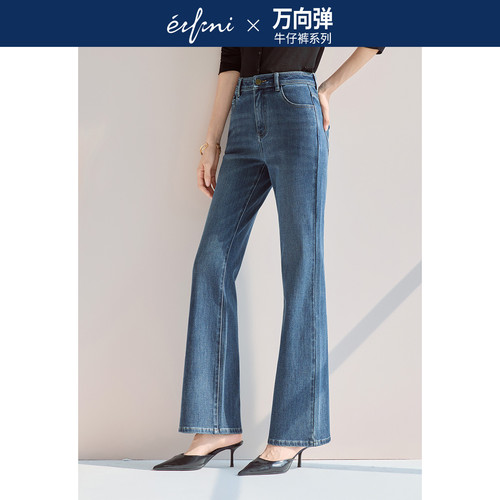 【万向弹】伊芙丽outlets店经典弹力长喇叭牛仔裤春夏高腰长裤女