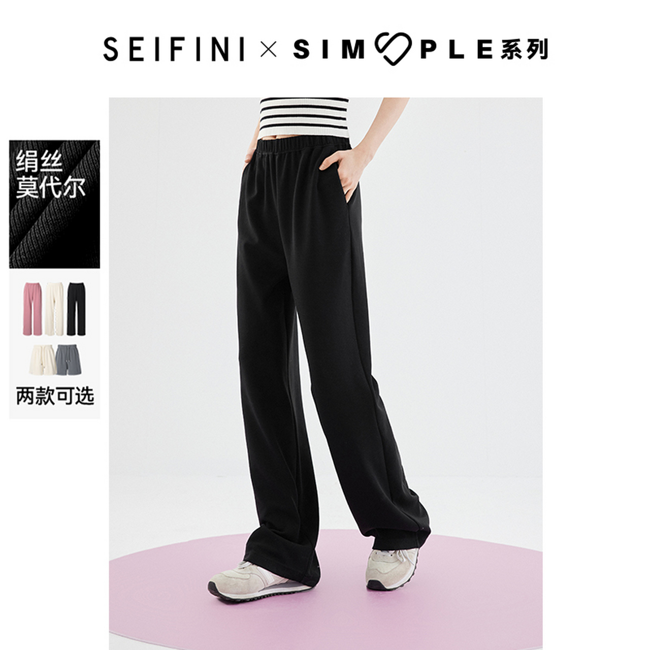 诗凡黎绢丝莫代尔粉色直筒休闲长裤24春夏灰色中高腰运动短裤女裤