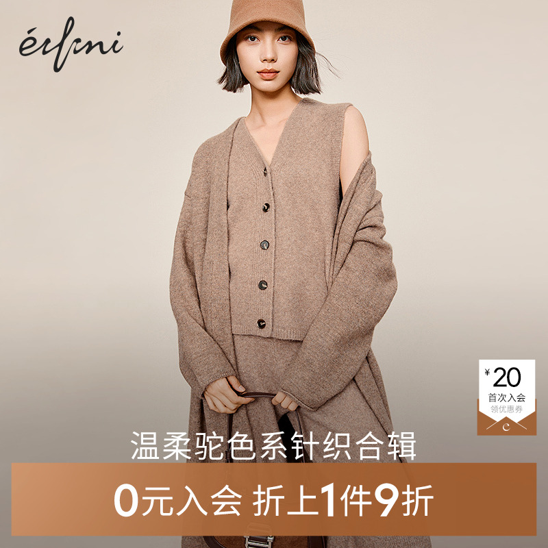 【0元入会1件9折】伊芙丽outlets店针织开衫女1EB933941