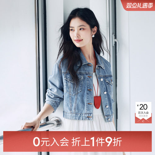 伊芙丽outlets店美式复古凉感威化柔软水洗牛仔短外套女春秋上衣