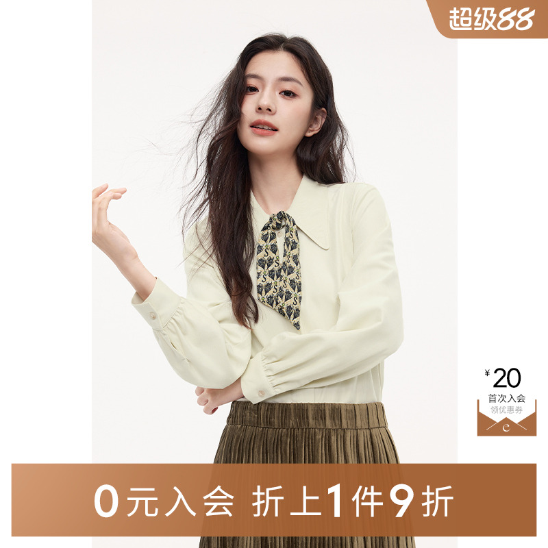 【0元入会1件9折】诗凡黎衬衫女3EB122551伊芙丽outlets店