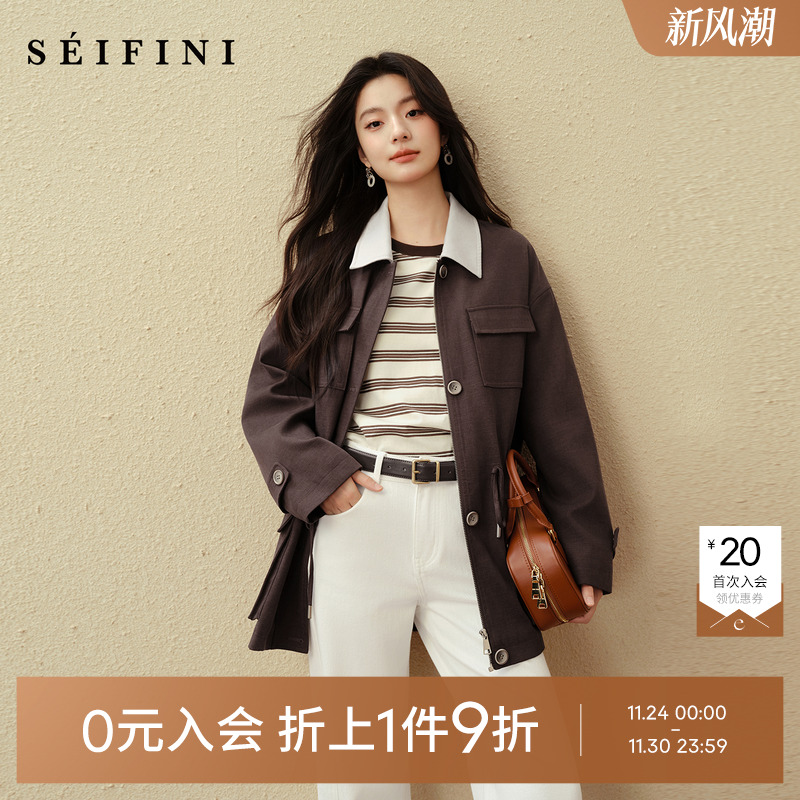 诗凡黎巴恩风撞色翻领质感风衣天丝棉抽绳短外套伊芙丽outlets店