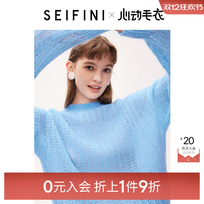 【0元入会1件9折】诗凡黎针织套头衫女SE9130981伊芙丽outlets店