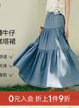 【朱珠代言】伊芙丽蛋糕塔裙伞裙全棉复古怀旧水洗牛仔长裙女