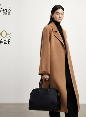 伊芙丽outlets店100%纯羊绒老钱风长款双面呢大衣秋冬毛呢外套女