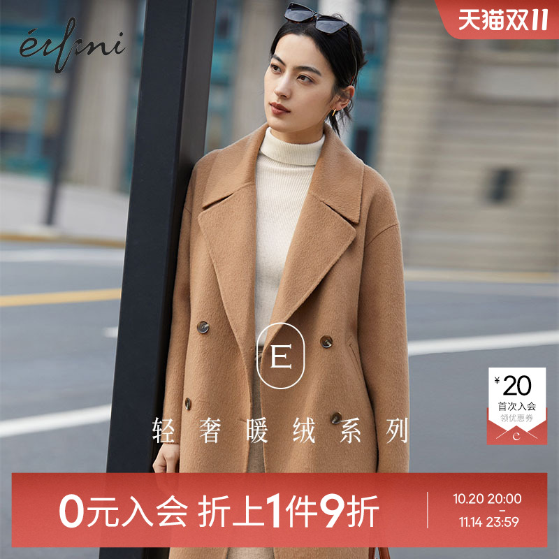 翻领中长款驼绒伊芙丽轻奢