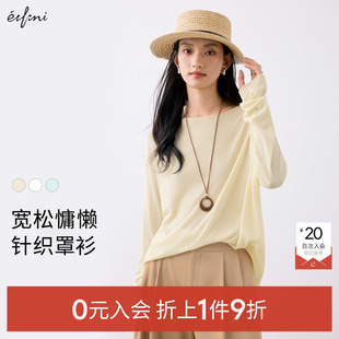女上衣 针织套头衫 伊芙丽outlets店天丝亚麻混纺圆领宽松薄款 长袖