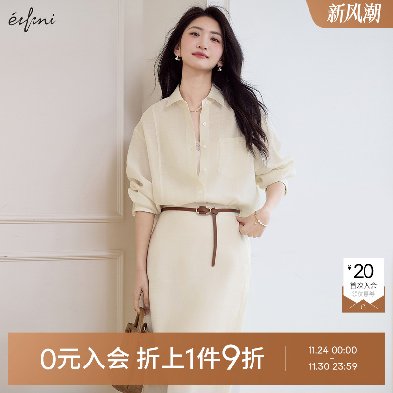 【0元入会1件9折】伊芙丽outlets淡人莱赛尔醋酸衬衫半裙合集女