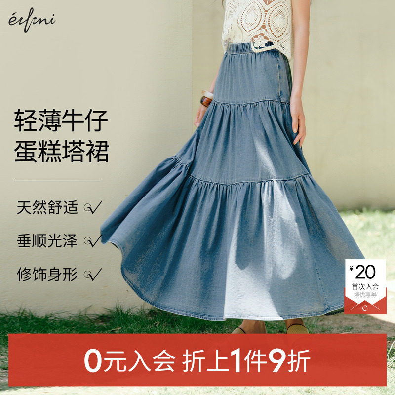 【朱珠代言】伊芙丽蛋糕塔裙伞裙全棉复古怀旧水洗牛仔长裙女
