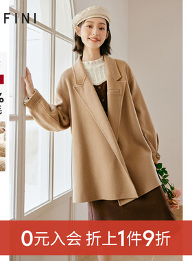 【0元入会1件9折】诗凡黎毛呢外套女7DA172271伊芙丽outlets店
