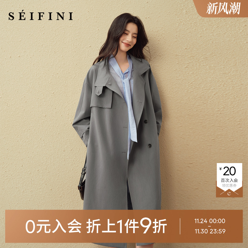 诗凡黎英伦风灰色立领风衣显瘦斜纹长款通勤外套伊芙丽outlets店