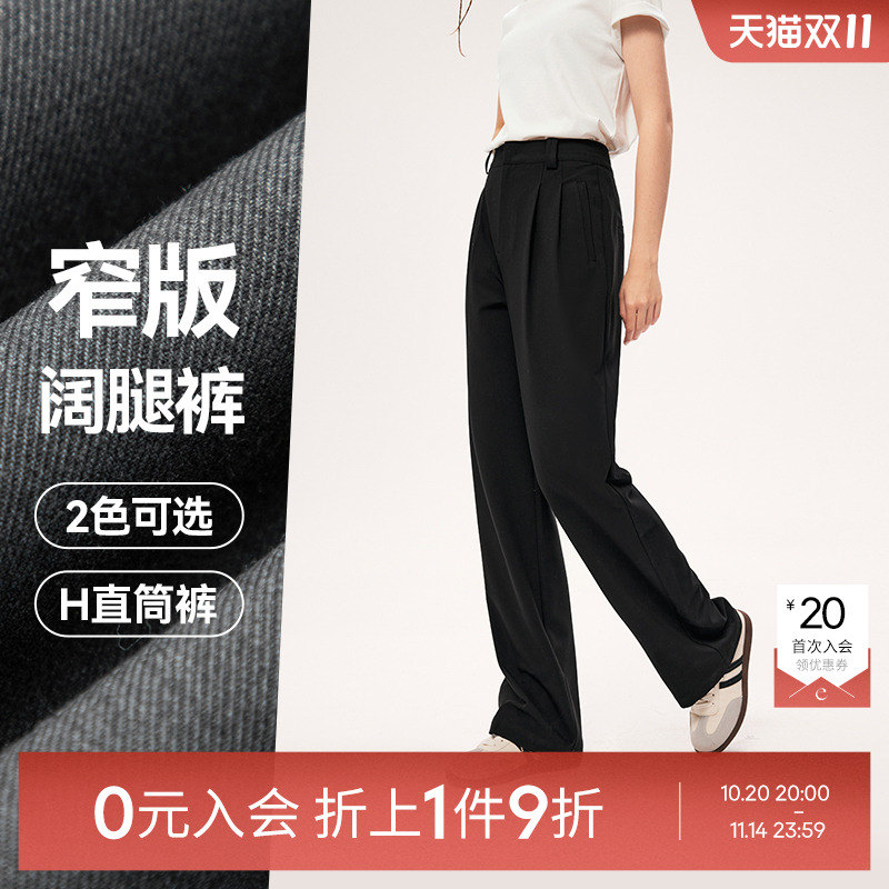 【0元入会1件9折】诗凡黎休闲裤女7E7251571伊芙丽outlets店