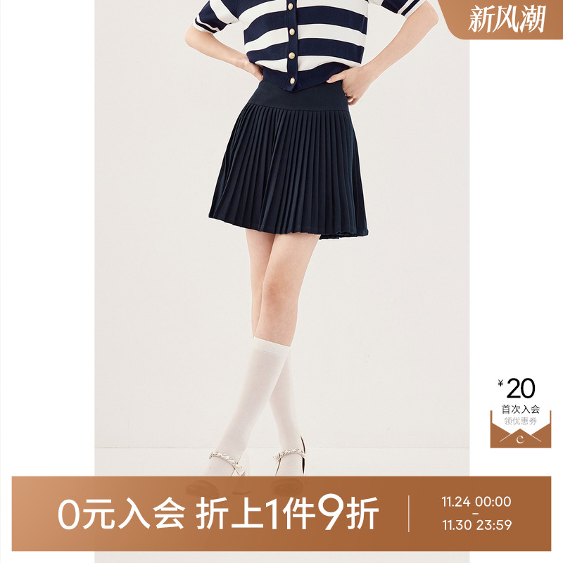 【0元入会1件9折】诗凡黎梭织半裙女7F7340061伊芙丽outlets店