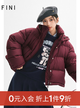 【0元入会1件9折】诗凡黎羽绒服女SFA180021伊芙丽outlets店