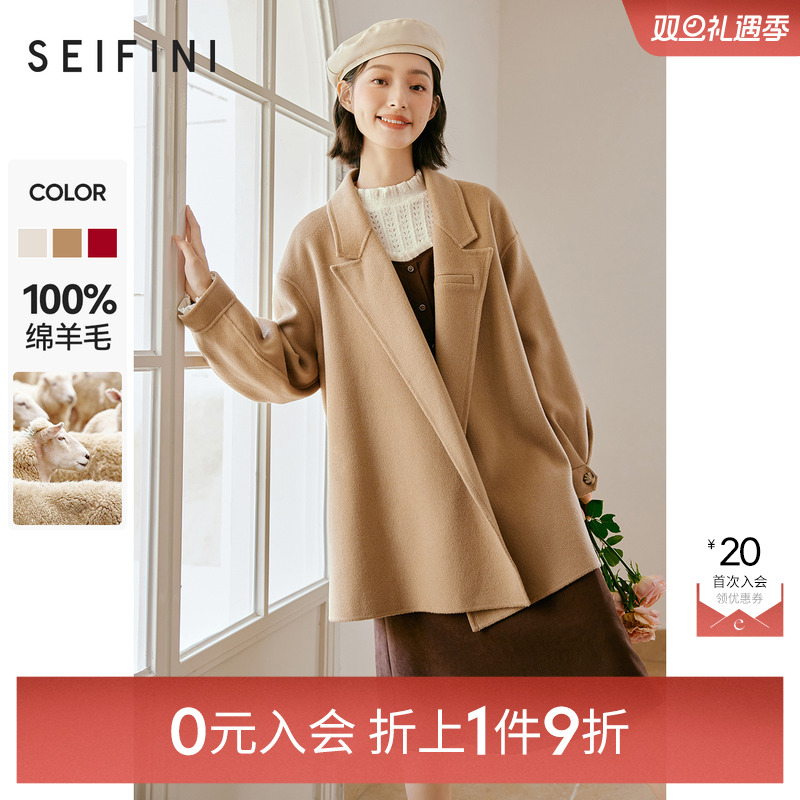 【0元入会1件9折】诗凡黎毛呢外套女7DA172271伊芙丽outlets店