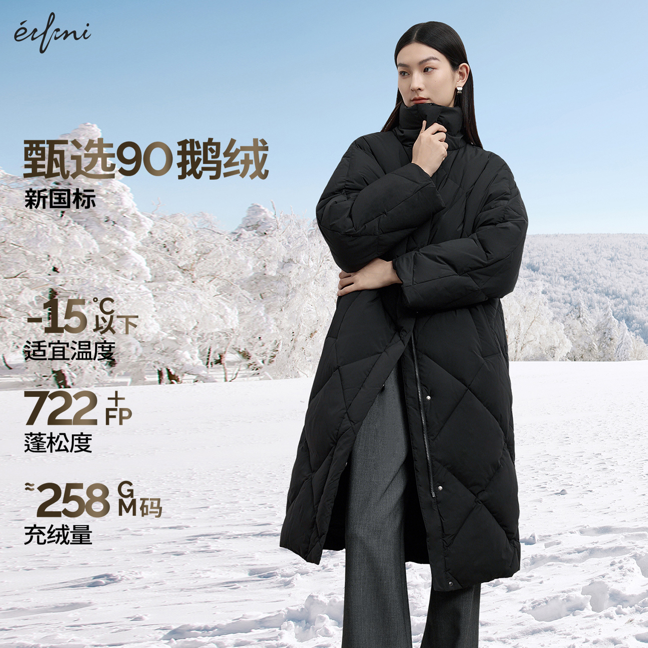 系列长款伊芙丽简约休闲