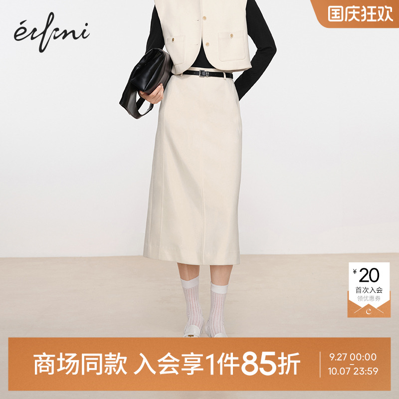 【商场同款】伊芙丽白色后开衩直筒半身裙女2024秋装新1EA141991