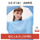 女SE9130981伊芙丽outlets店 诗凡黎针织套头衫 0元 入会1件9折