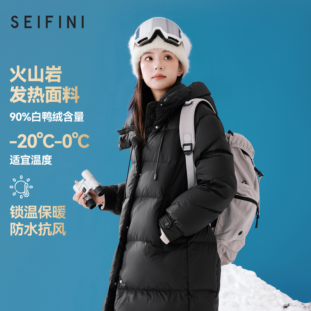 【商场同款】诗凡黎90鸭绒连帽羽绒服2023冬新款外套女3EB780351