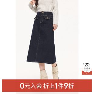 诗凡黎牛仔半裙女3EA342051伊芙丽outlets店 入会1件9折 0元