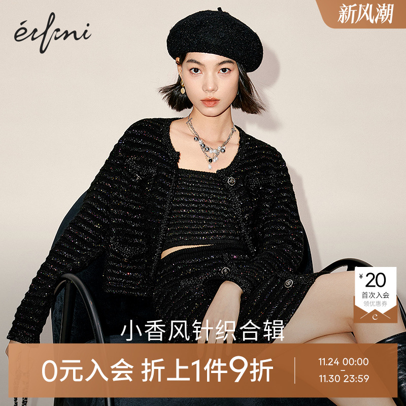 【0元入会1件9折】伊芙丽outlets店小香风亮片针织开衫半裙合集女