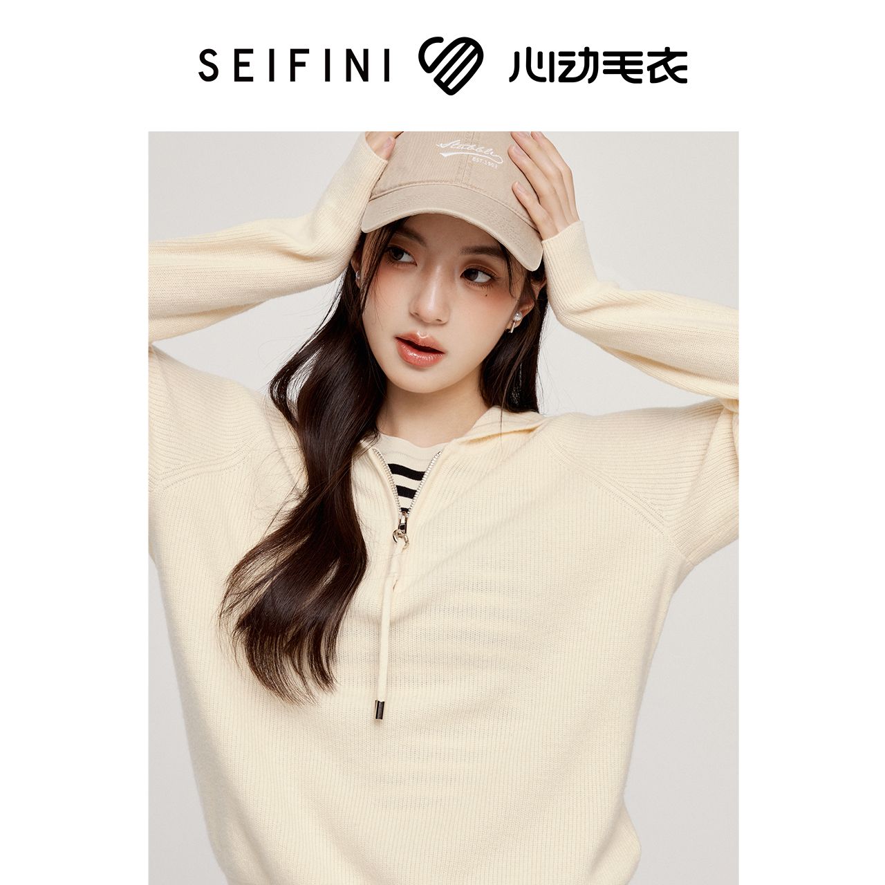 【心动毛衣】诗凡黎灰色休闲连帽羊毛衫2024秋新款简约针织上衣女