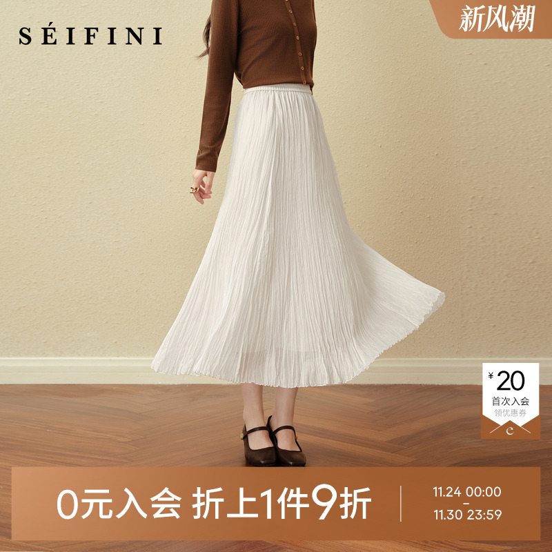 诗凡黎不规则压褶半身裙秋法式优雅垂感A字中长裙伊芙丽outlets店