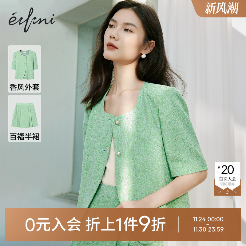 【0元入会1件9折】伊芙丽outlets店休闲外套女1E4910371