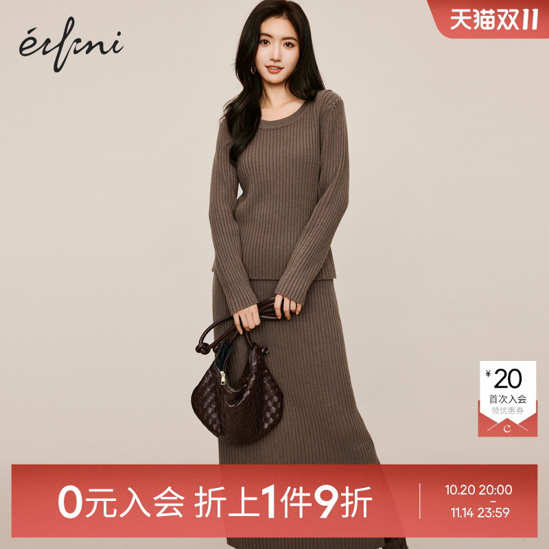 气质修身显瘦针织裙伊芙丽