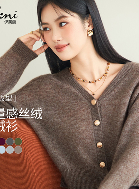 【真丝羊绒】伊芙丽高质老钱风多领型针织衫云柔上衣2025秋新款