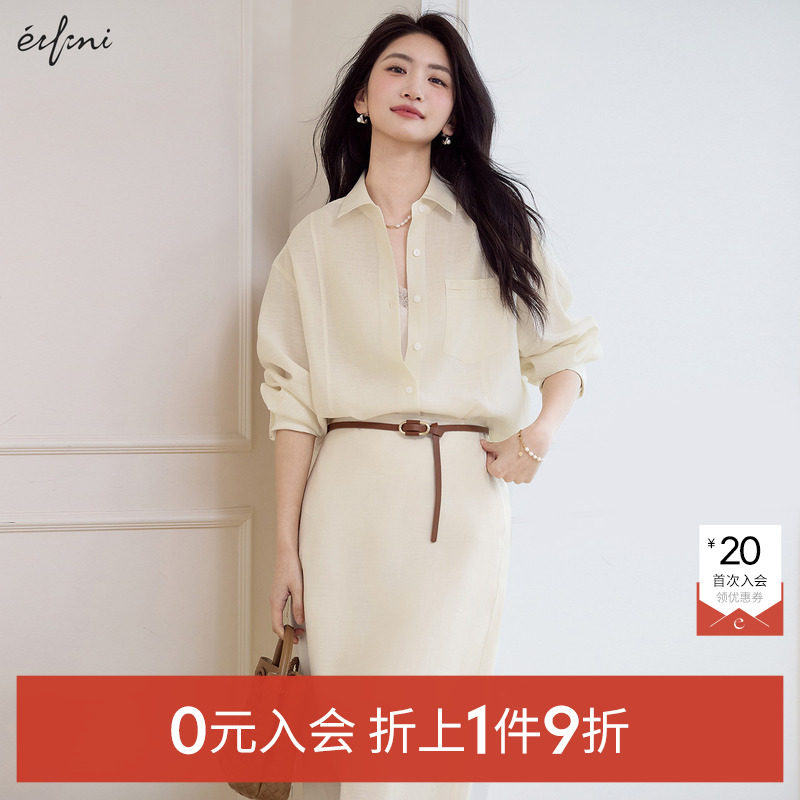 【朱珠代言】伊芙丽outlets淡人莱赛尔醋酸衬衫半裙合集女