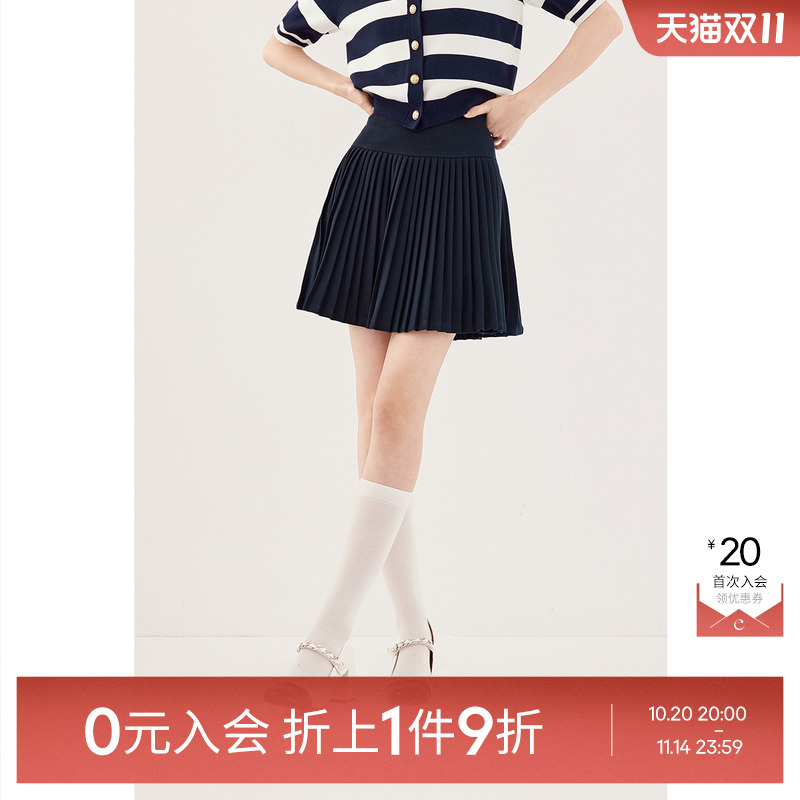 【0元入会1件9折】诗凡黎梭织半裙女7F7340061伊芙丽outlets店