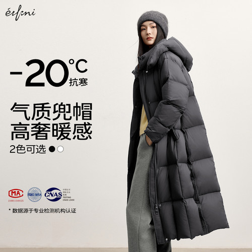 伊芙丽经典切格立领连帽保暖抗冻长毛被子羽绒服女外套24冬季新款