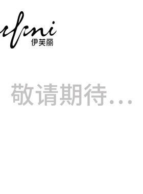 【商场同款】伊芙丽半身裙1F7441091MS