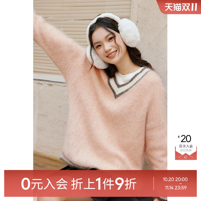 【0元入会1件9折】诗凡黎针织套头衫女SEB131361伊芙丽outlets店