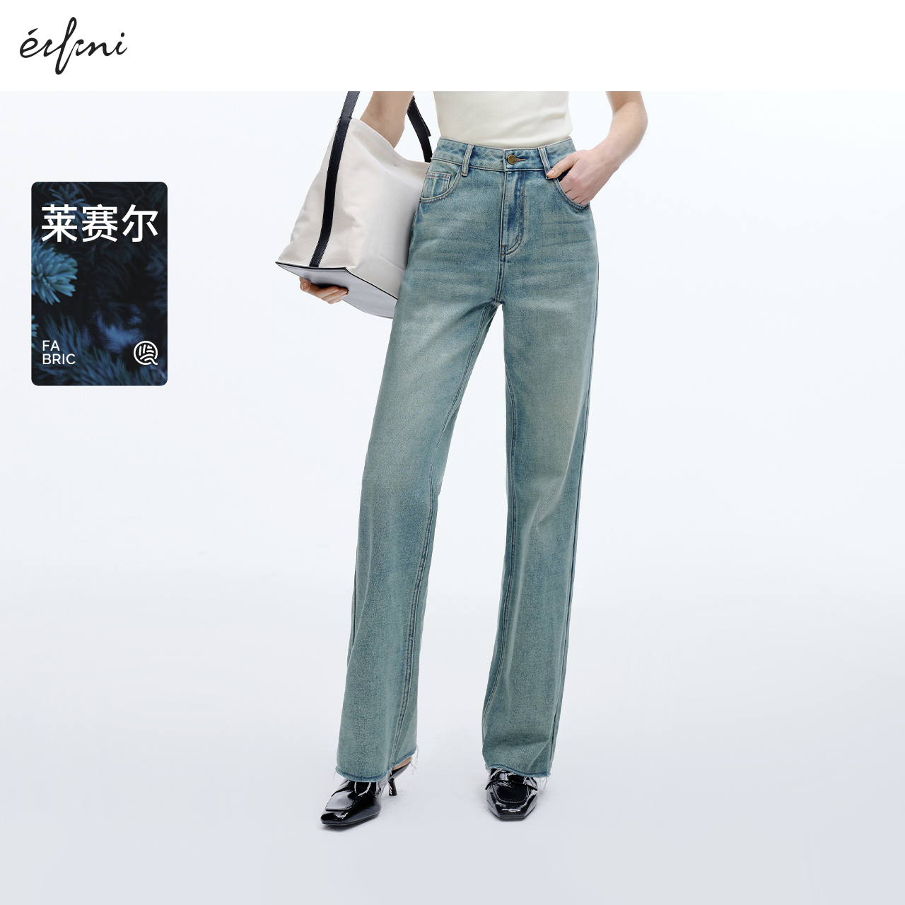 伊芙丽棉感醋酸牛仔复古宽松显瘦裤子
