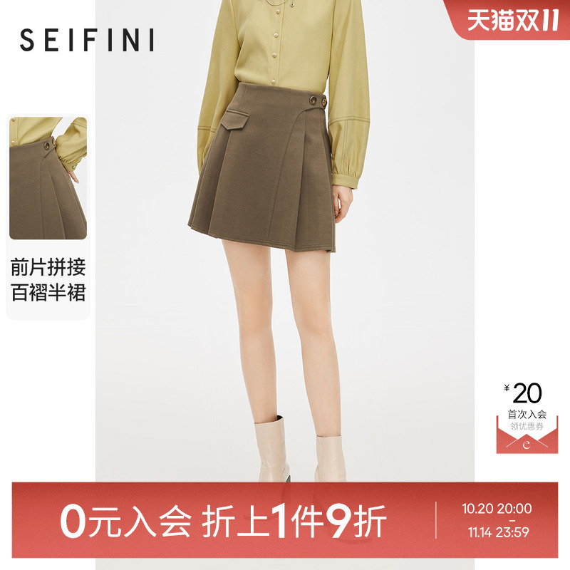 【0元入会1件9折】诗凡黎梭织半裙女3DA341181伊芙丽outlets店