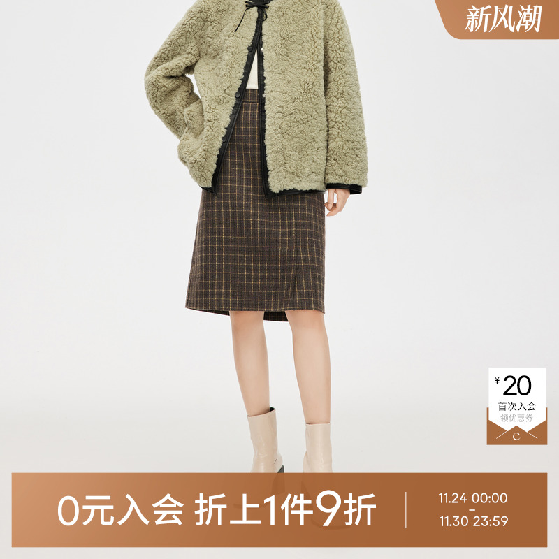 【0元入会1件9折】诗凡黎梭织半裙女3DA341191伊芙丽outlets店