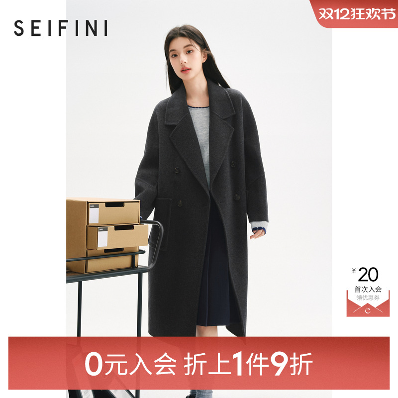 【0元入会1件9折】诗凡黎毛呢外套女SF7170111D伊芙丽outlets店