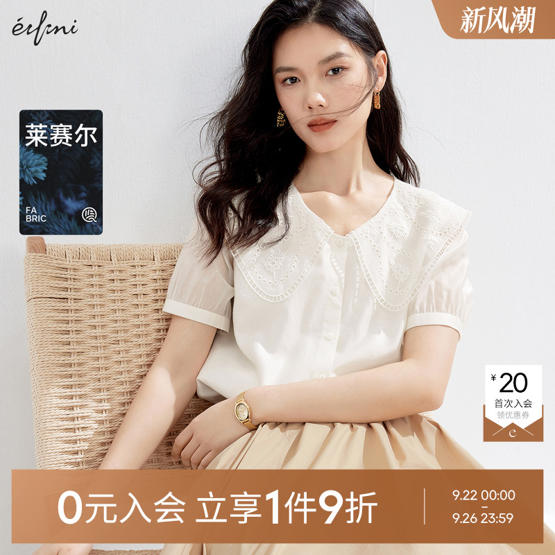 【0元入会1件9折】伊芙丽outlets店小上衣1F4920741