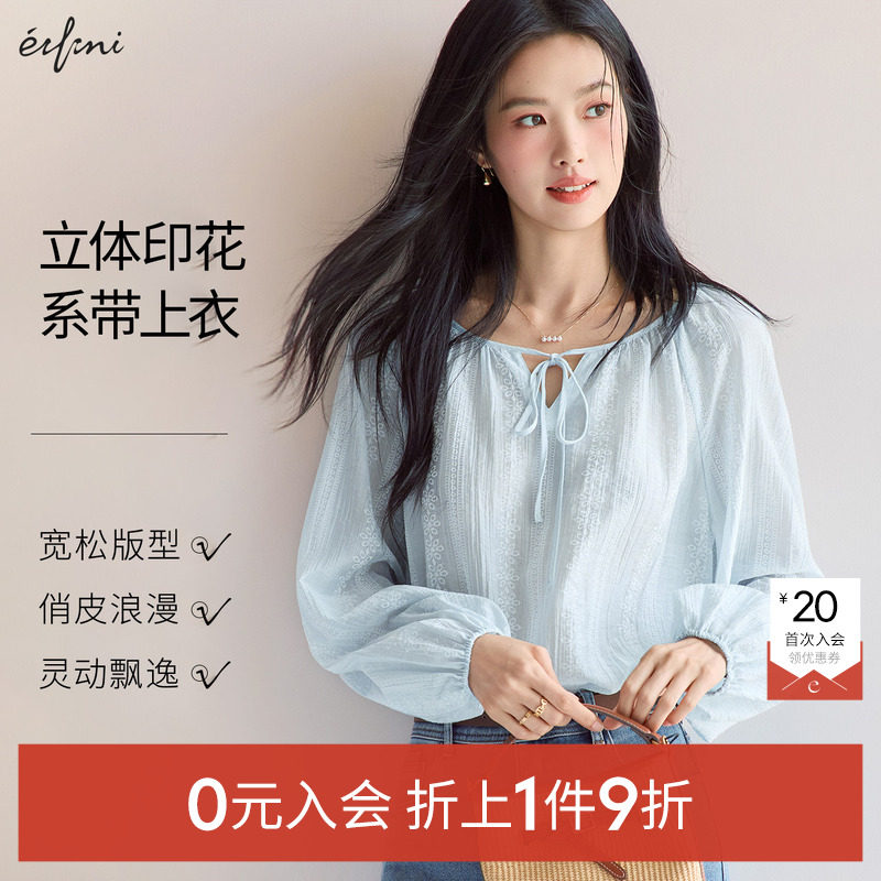 伊芙丽outlets店蓝底白花发泡印花工艺宽松版型领子系带小上衣女