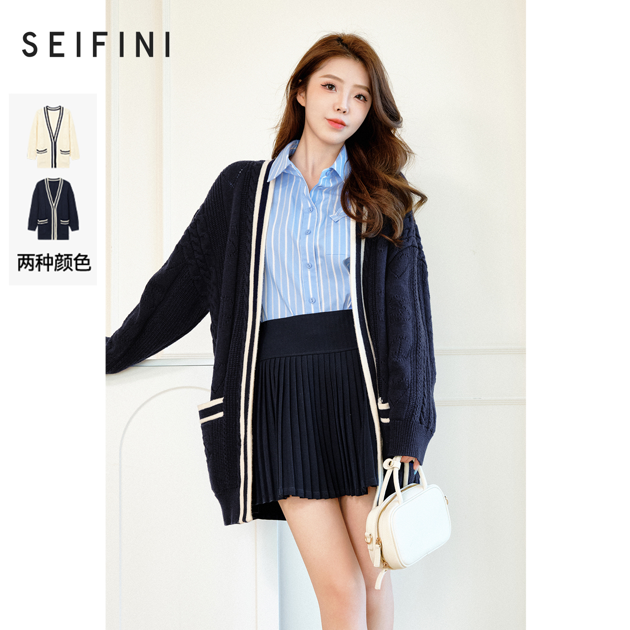 学院风撞色边毛织开衫