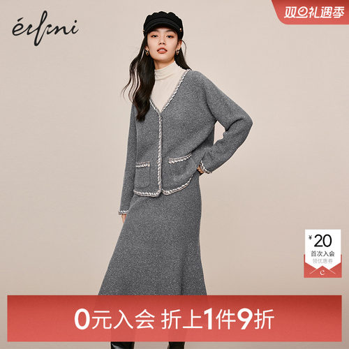 【0元入会1件9折】伊芙丽outlets店套装女1EB933811