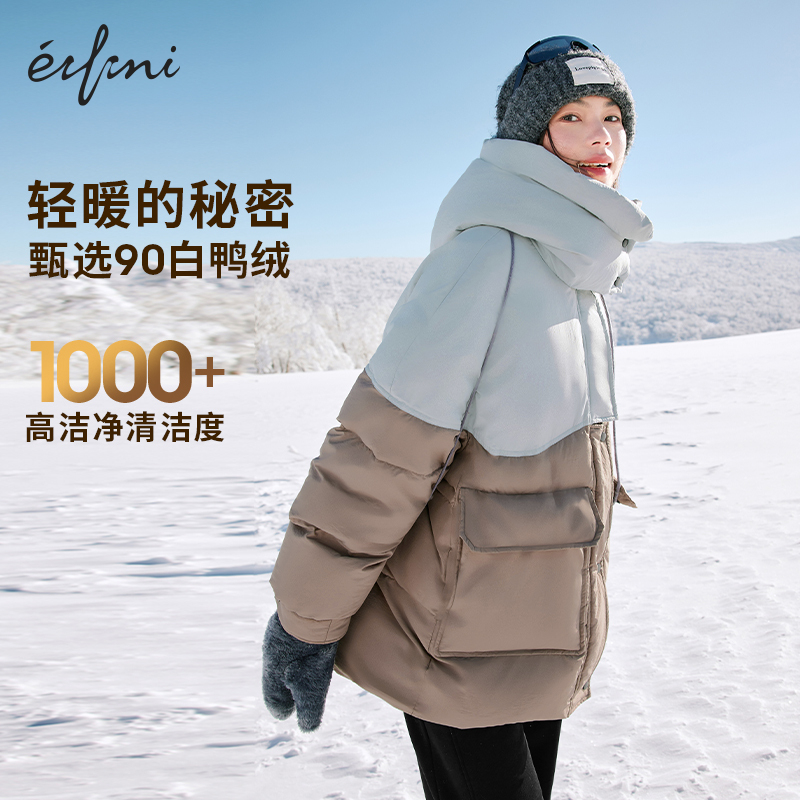 撞色中长款羽绒服伊芙丽通勤