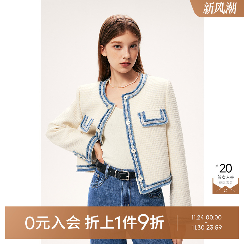 【0元入会1件9折】诗凡黎小香风外套女7E8110761伊芙丽outlets店