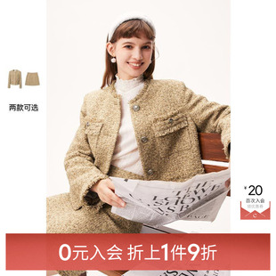 诗凡黎小香风外套女SEA110561伊芙丽outlets店 入会1件9折 0元