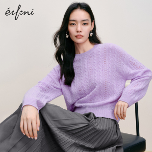 绝美上衣女 轻奢羊绒 伊芙丽设计感绞花紫色羊绒衫 女2023冬装
