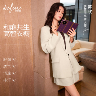 西裝 西服秋女 口翻邊拼條紋西裝 伊芙麗outlets店含麻一粒扣半里袖